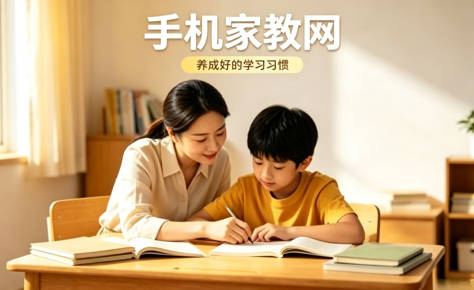 台州家长如何筛选靠谱家教老师？