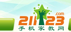 手机家教网--台州家教